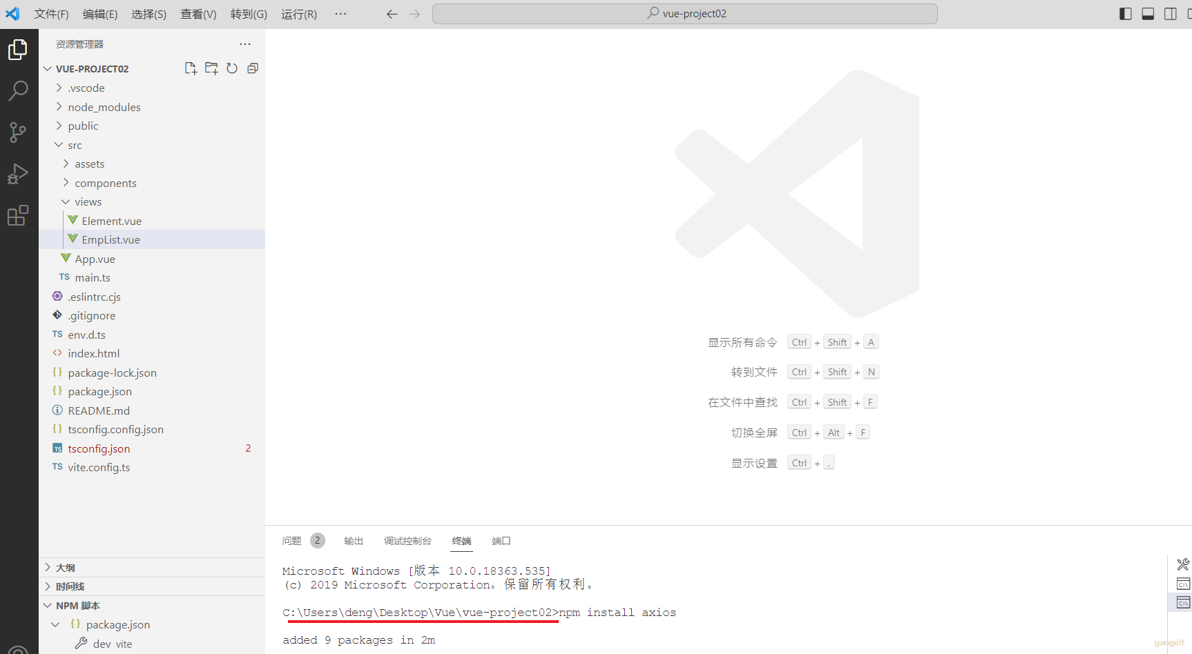 image-20231215225358020
