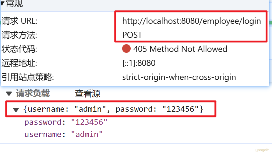 浏览器按住F12点击网络可以查看