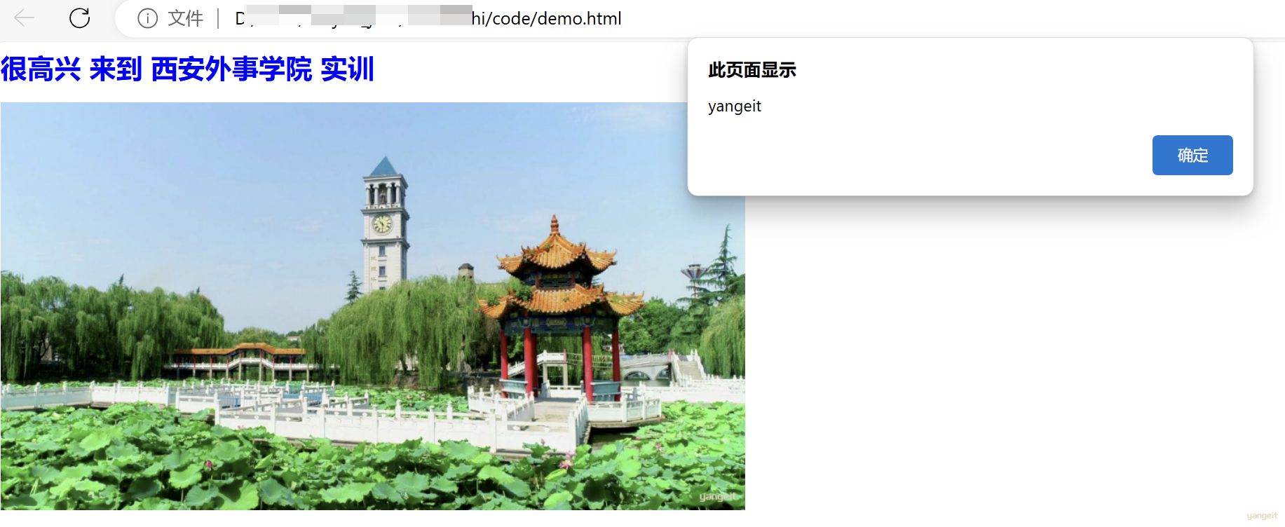 效果