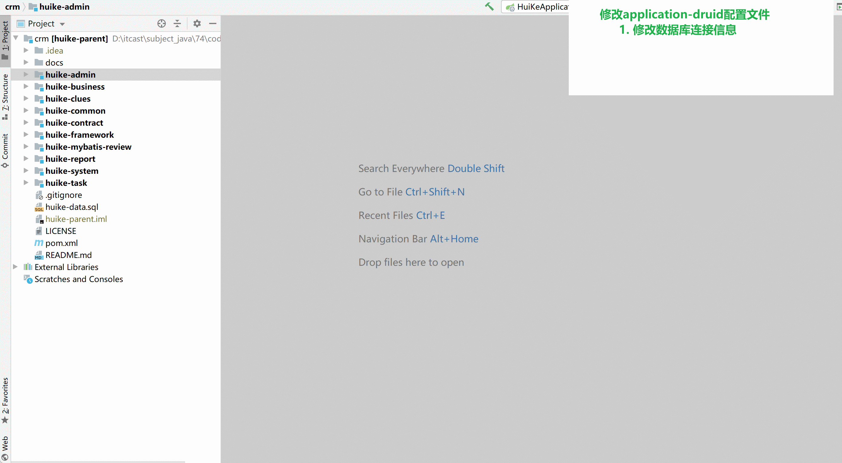 GIF_crm_mysql_init.gif