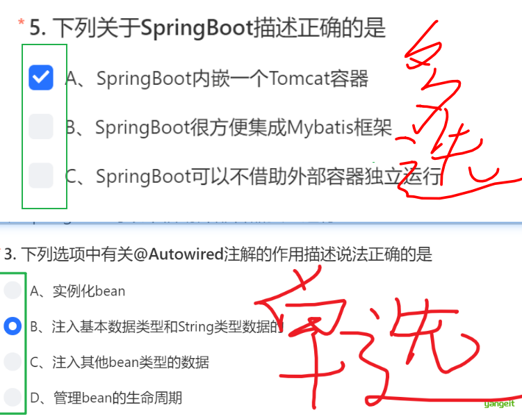 注意单选为圆,多选为框