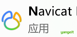 Navicat图标