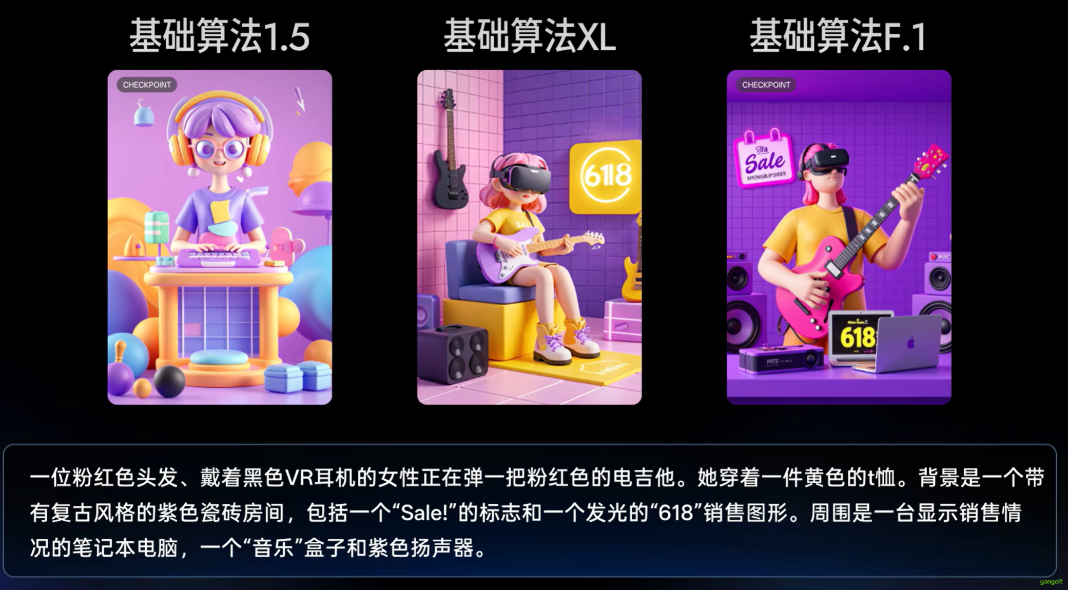 正面案例