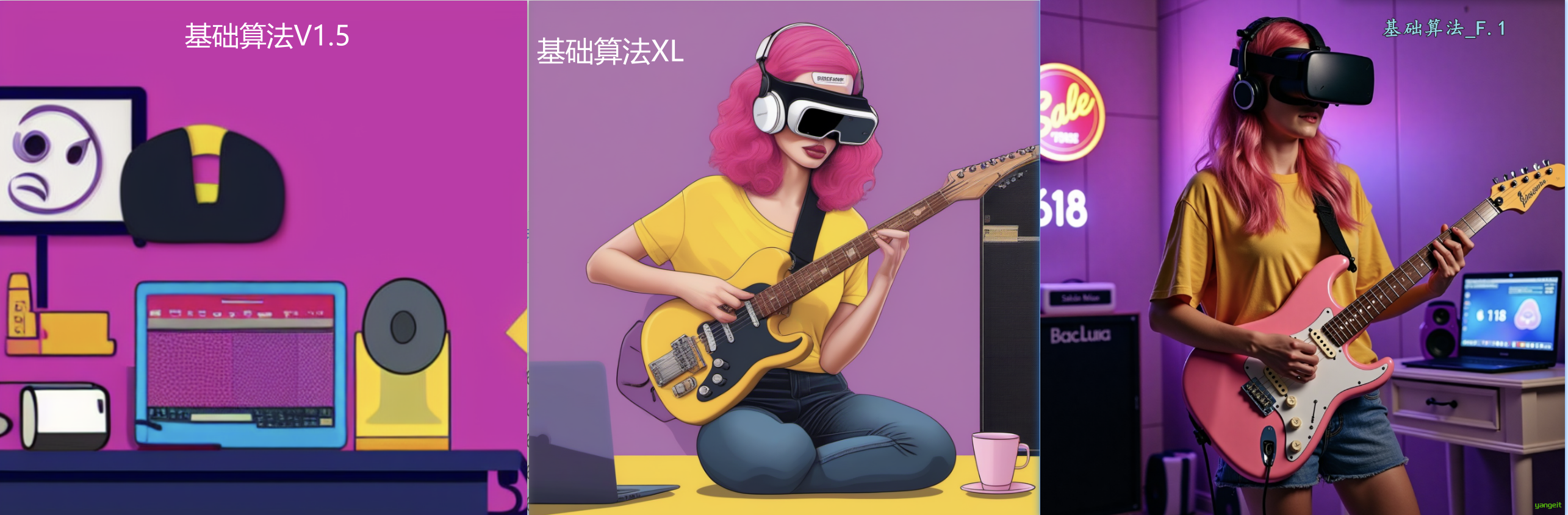 实测图
