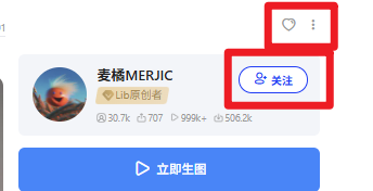 收藏与复用