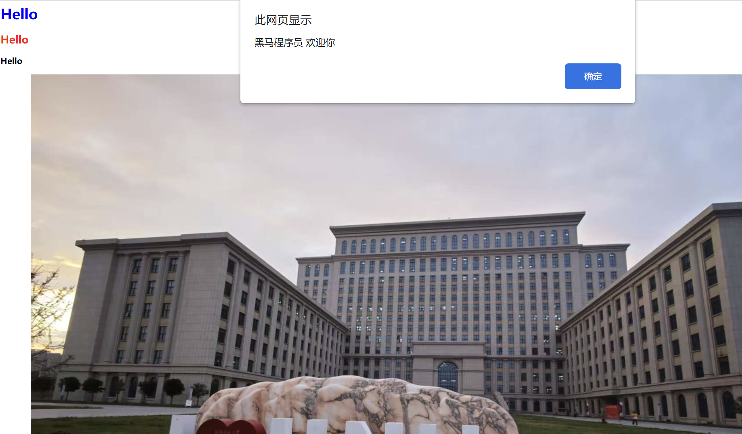 效果