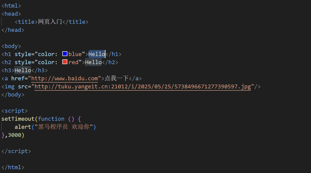 源码