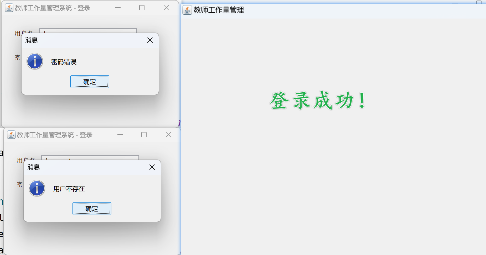 测试页面