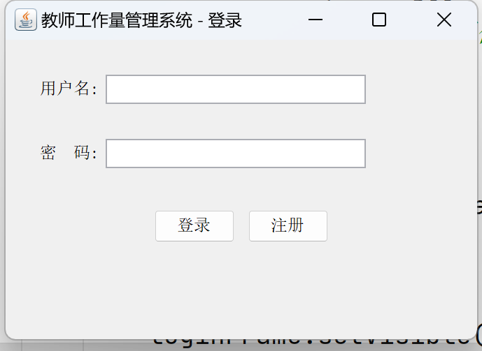 运行结果