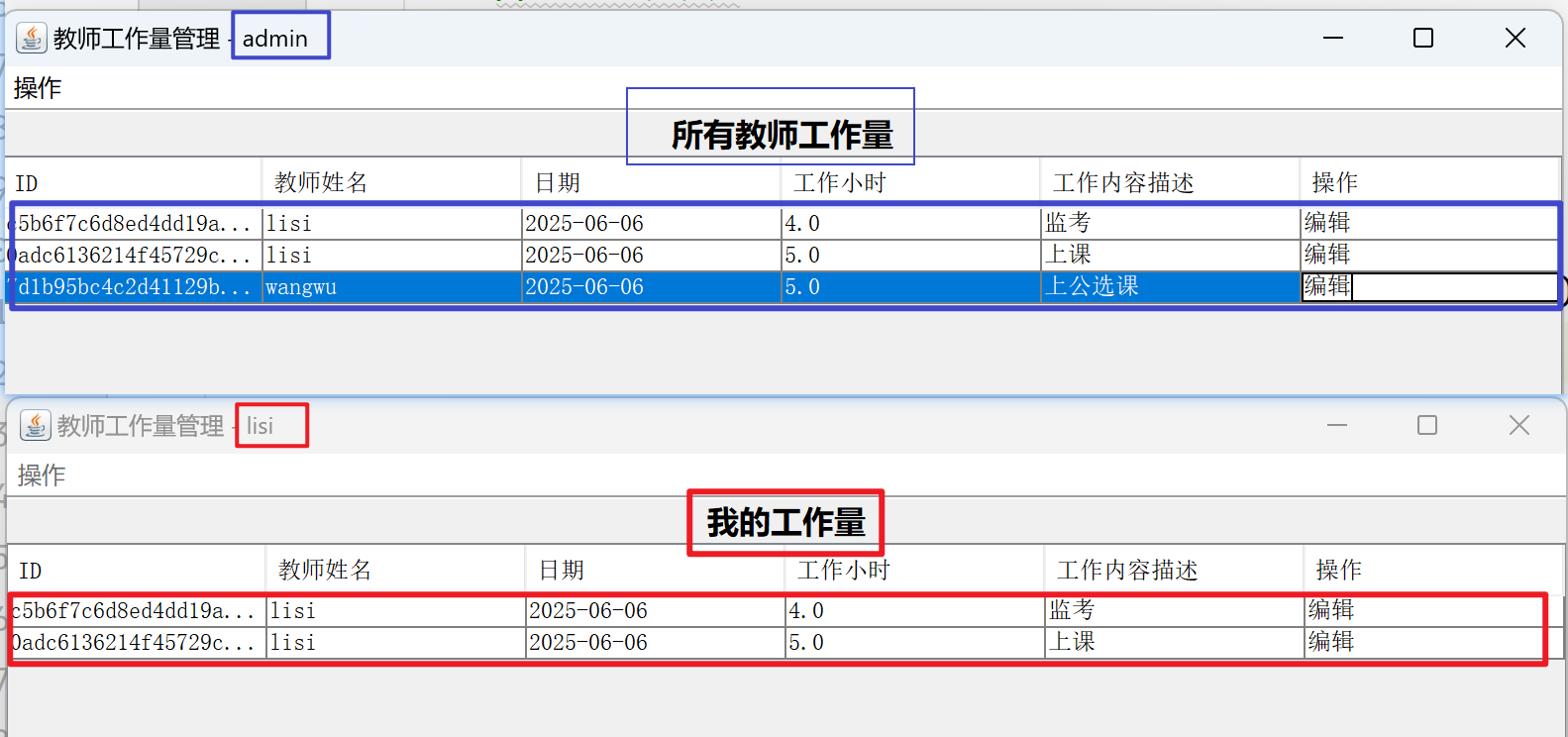 测试图