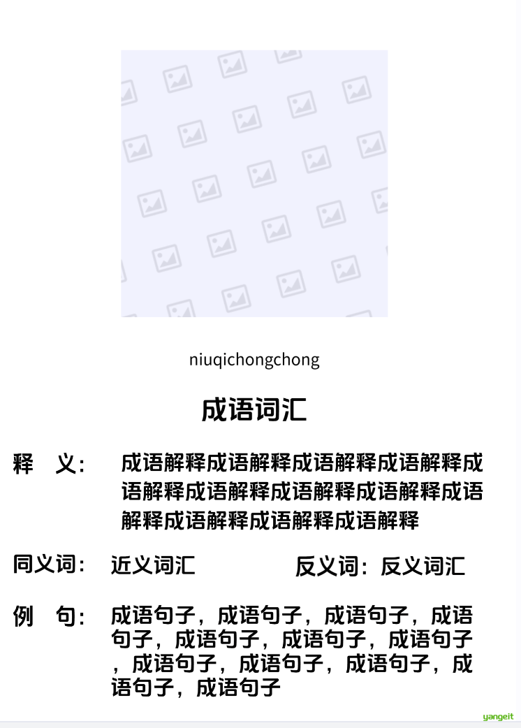 image