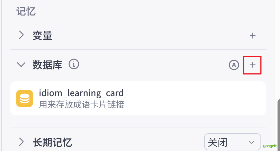 数据库