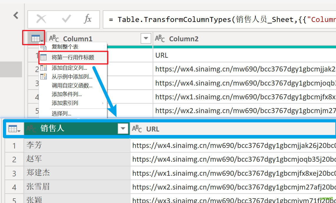 第一行作为标题