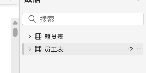 直接导入，不需要转换