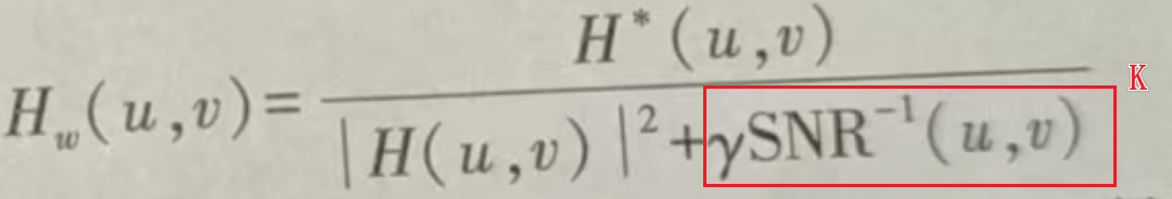 维纳滤波器的传递函数