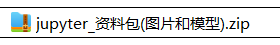 资料包在学习通上的资料中，下载导入到本地