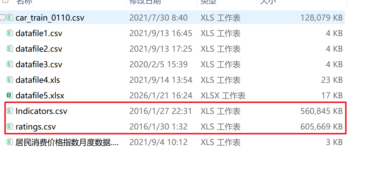 大规模数据文本