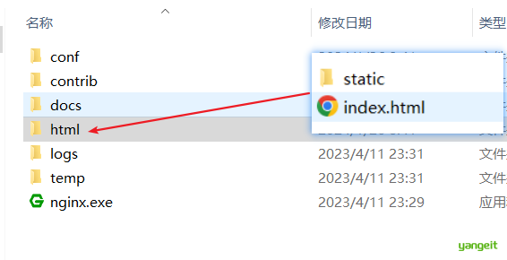 Nginx部署