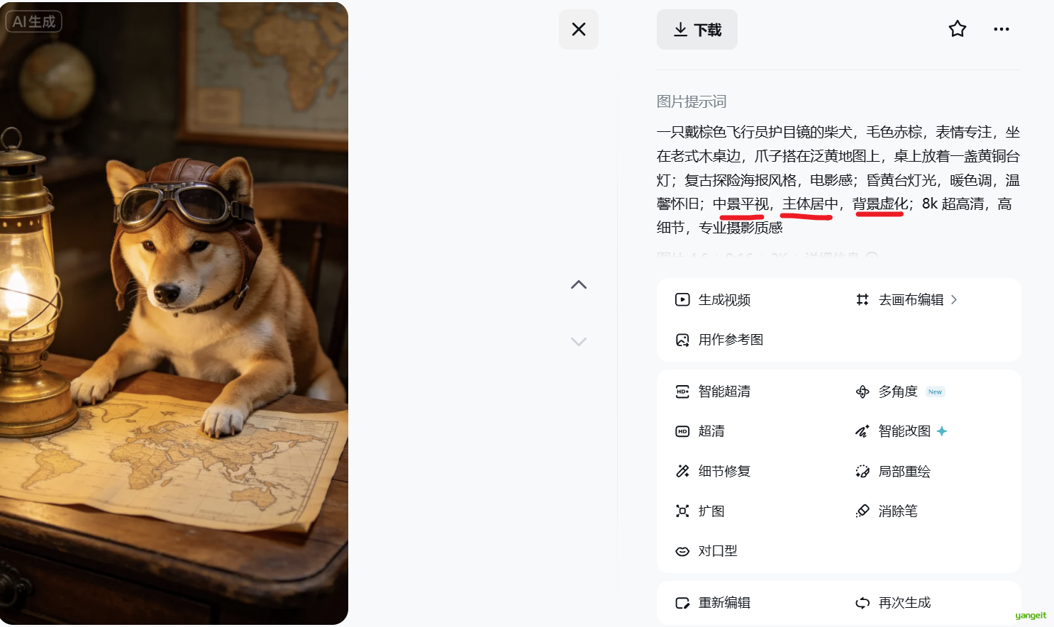 效果图1