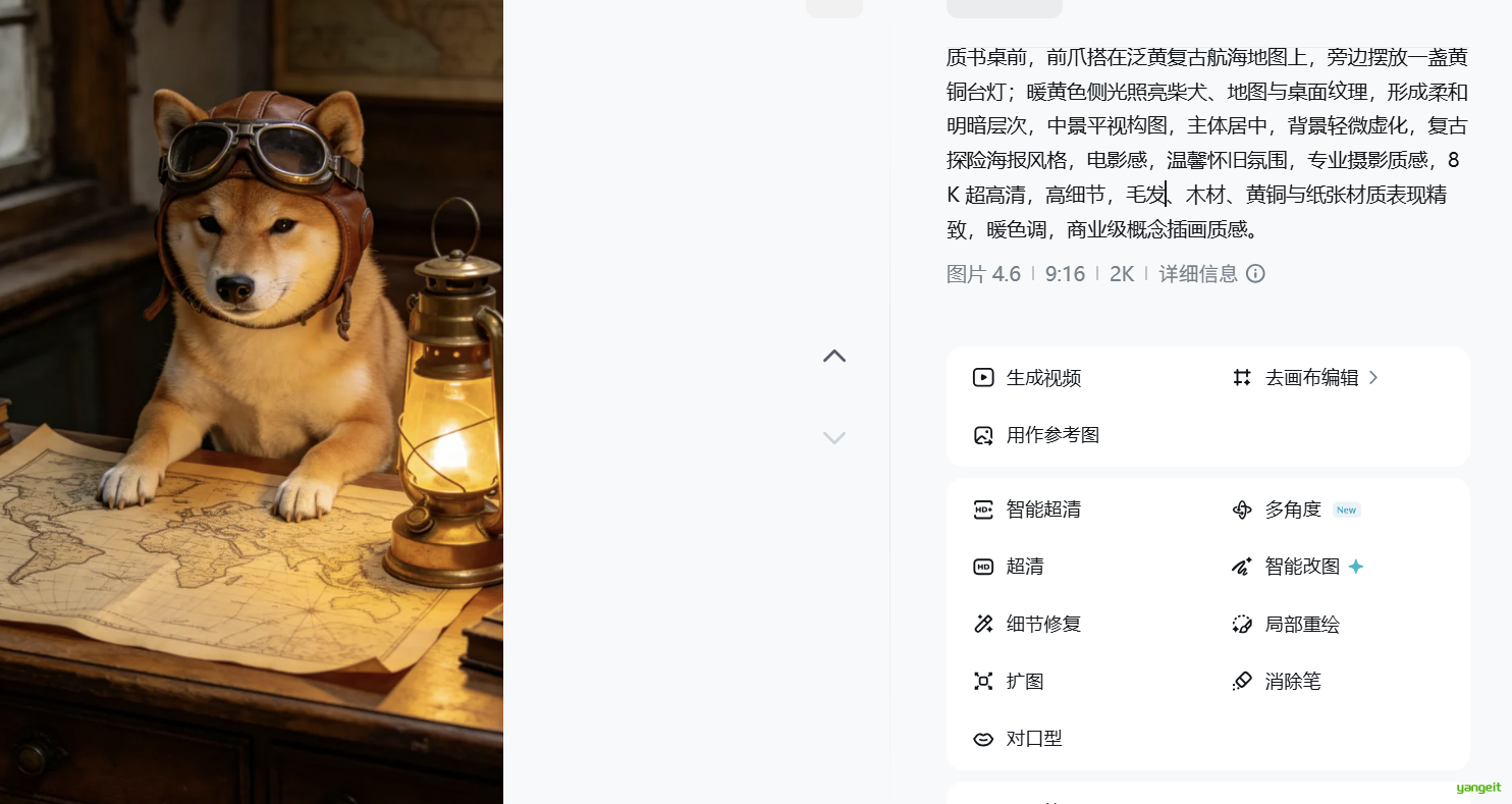 效果图2